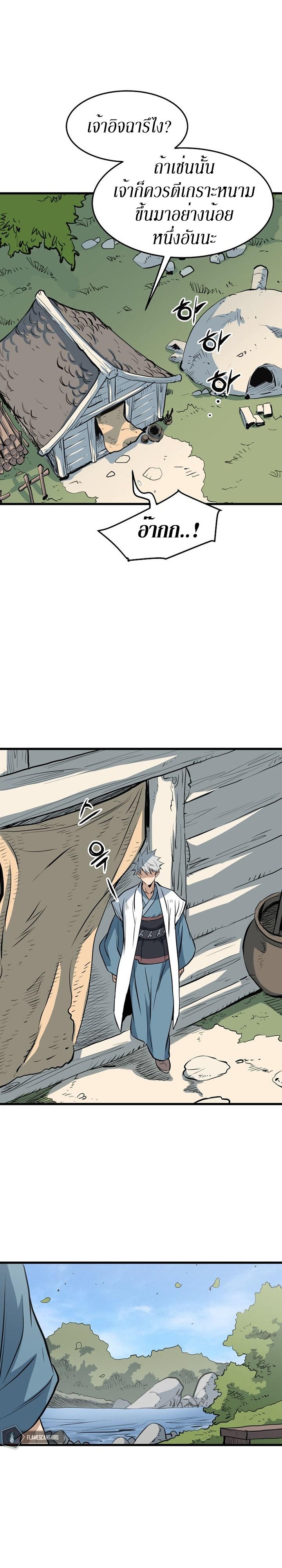 Manga-lc-com อ่านมังงะ อ่านการ์ตูน ออนไลน์ ฟรี Grand General ตอนที่ 1 2 3 4 5 6 7 8 9 10 11 12 13 14 ฟรี ไม่มีโฆษณา Manga-lc - อ่าน มังงะ อ่าน การ์ตูน ออนไลน์ อ่านมังงะ ฟรี