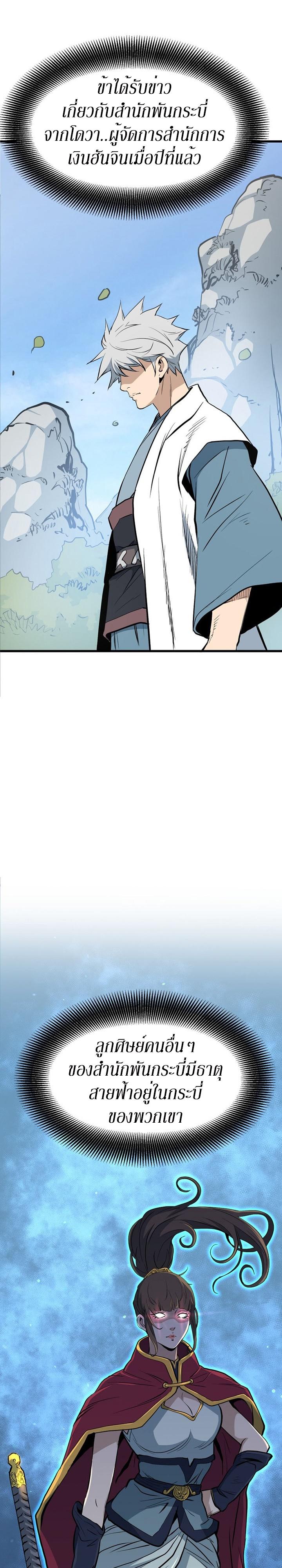 Manga-lc-com อ่านมังงะ อ่านการ์ตูน ออนไลน์ ฟรี Grand General ตอนที่ 1 2 3 4 5 6 7 8 9 10 11 12 13 14 ฟรี ไม่มีโฆษณา Manga-lc - อ่าน มังงะ อ่าน การ์ตูน ออนไลน์ อ่านมังงะ ฟรี