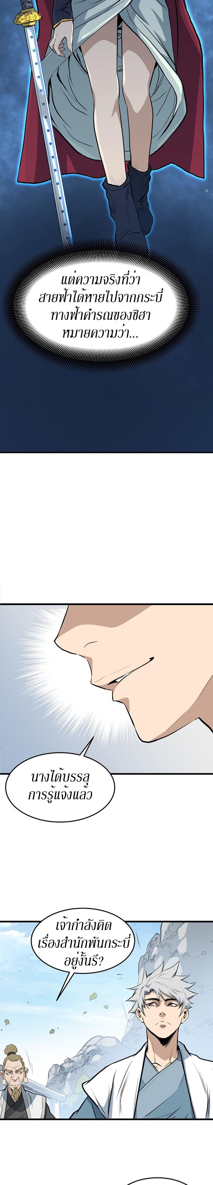 Manga-lc-com อ่านมังงะ อ่านการ์ตูน ออนไลน์ ฟรี Grand General ตอนที่ 1 2 3 4 5 6 7 8 9 10 11 12 13 14 ฟรี ไม่มีโฆษณา Manga-lc - อ่าน มังงะ อ่าน การ์ตูน ออนไลน์ อ่านมังงะ ฟรี