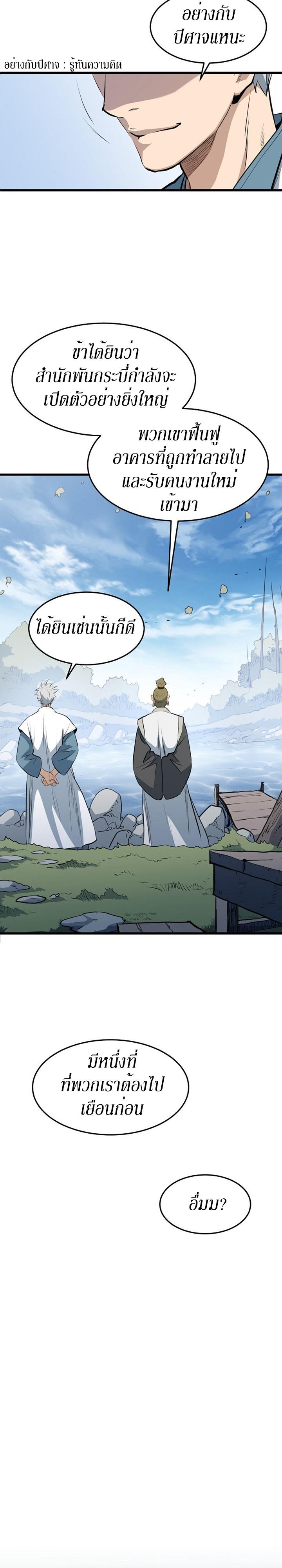 Manga-lc-com อ่านมังงะ อ่านการ์ตูน ออนไลน์ ฟรี Grand General ตอนที่ 1 2 3 4 5 6 7 8 9 10 11 12 13 14 ฟรี ไม่มีโฆษณา Manga-lc - อ่าน มังงะ อ่าน การ์ตูน ออนไลน์ อ่านมังงะ ฟรี