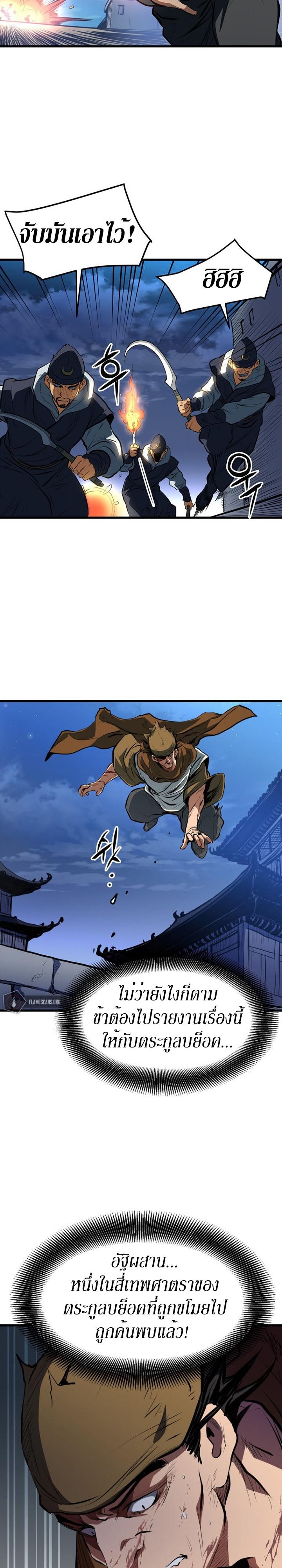 Manga-lc-com อ่านมังงะ อ่านการ์ตูน ออนไลน์ ฟรี Grand General ตอนที่ 1 2 3 4 5 6 7 8 9 10 11 12 13 14 ฟรี ไม่มีโฆษณา Manga-lc - อ่าน มังงะ อ่าน การ์ตูน ออนไลน์ อ่านมังงะ ฟรี