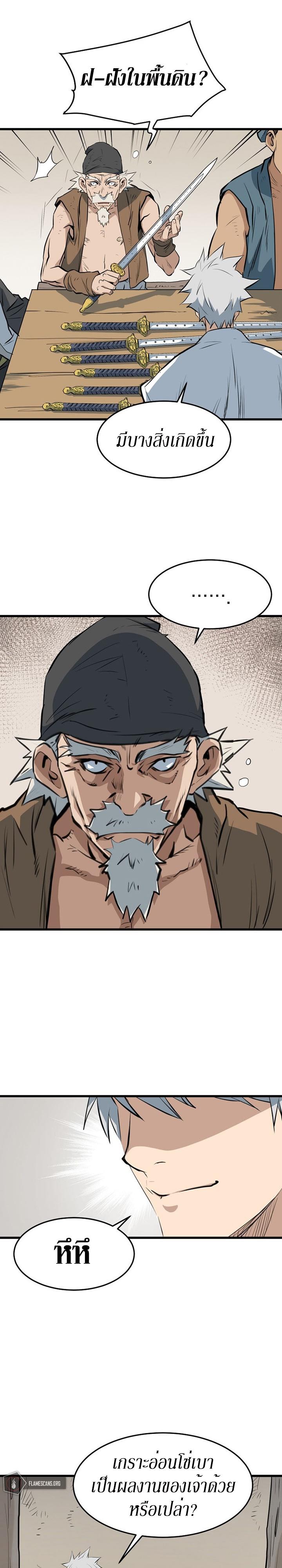 Manga-lc-com อ่านมังงะ อ่านการ์ตูน ออนไลน์ ฟรี Grand General ตอนที่ 1 2 3 4 5 6 7 8 9 10 11 12 13 14 ฟรี ไม่มีโฆษณา Manga-lc - อ่าน มังงะ อ่าน การ์ตูน ออนไลน์ อ่านมังงะ ฟรี