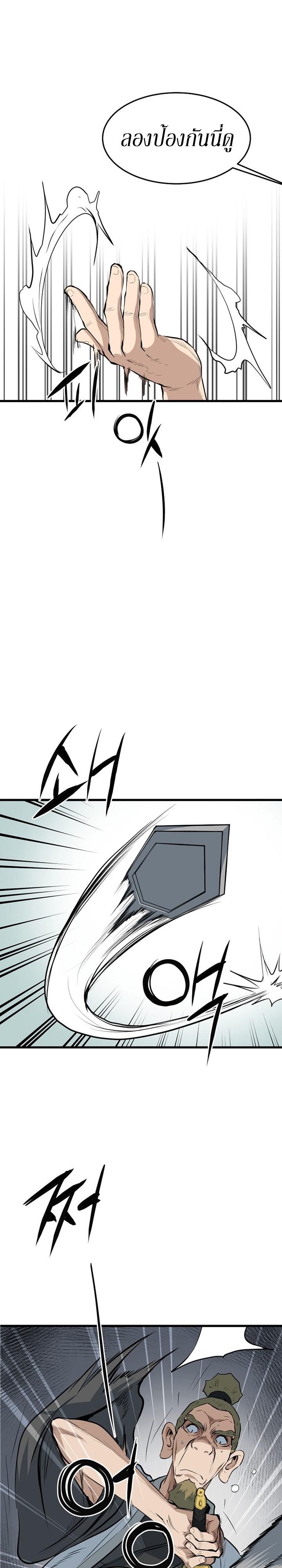 Manga-lc-com อ่านมังงะ อ่านการ์ตูน ออนไลน์ ฟรี Grand General ตอนที่ 1 2 3 4 5 6 7 8 9 10 11 12 13 14 ฟรี ไม่มีโฆษณา Manga-lc - อ่าน มังงะ อ่าน การ์ตูน ออนไลน์ อ่านมังงะ ฟรี