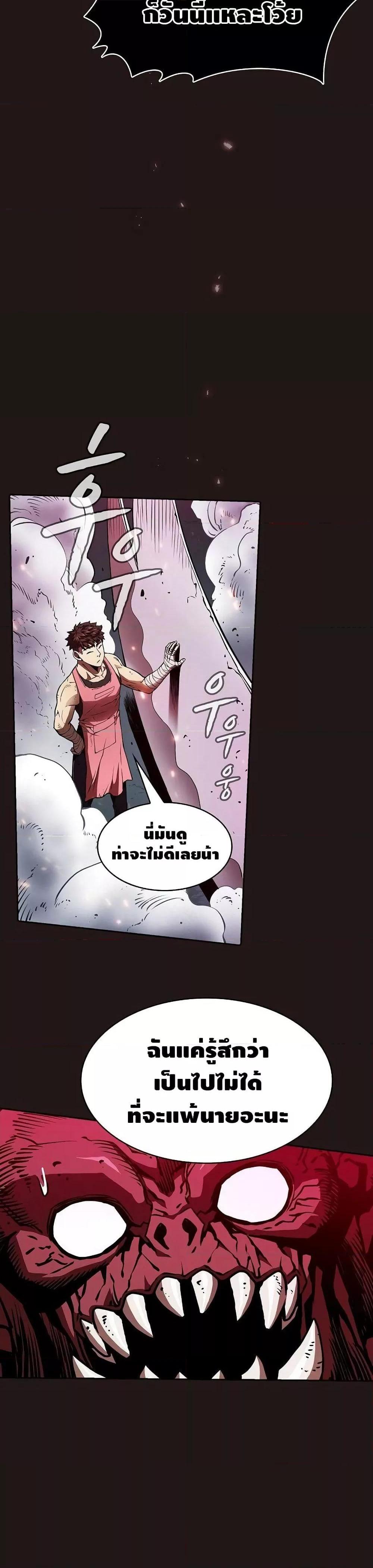 Manga-lc-com อ่านมังงะ อ่านการ์ตูน ออนไลน์ ฟรี TheConstellati ตอนที่ 1 2 3 4 5 6 7 8 9 10 11 12 13 14 ฟรี ไม่มีโฆษณา Manga-lc - อ่าน มังงะ อ่าน การ์ตูน ออนไลน์ อ่านมังงะ ฟรี