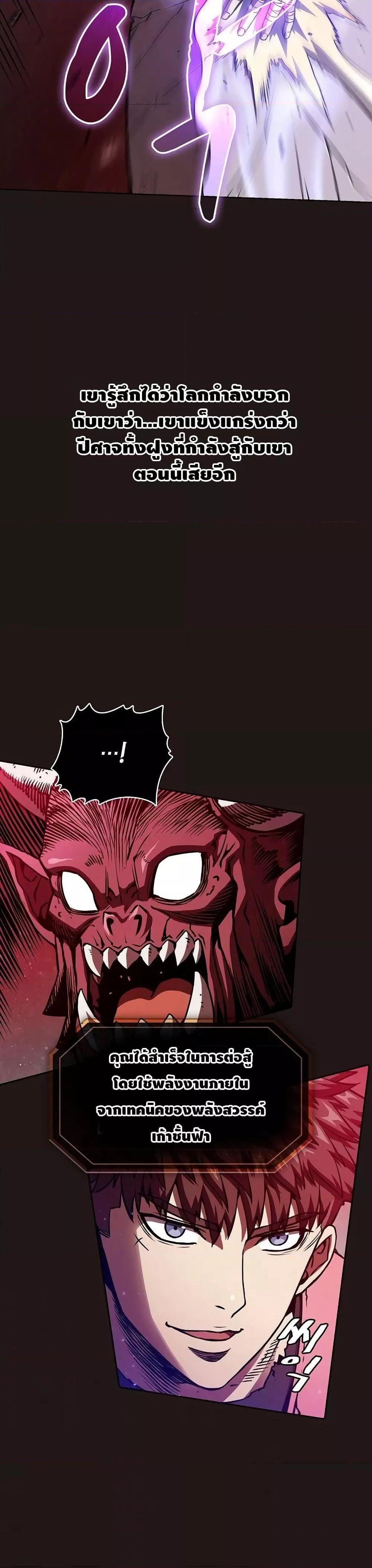 Manga-lc-com อ่านมังงะ อ่านการ์ตูน ออนไลน์ ฟรี TheConstellati ตอนที่ 1 2 3 4 5 6 7 8 9 10 11 12 13 14 ฟรี ไม่มีโฆษณา Manga-lc - อ่าน มังงะ อ่าน การ์ตูน ออนไลน์ อ่านมังงะ ฟรี