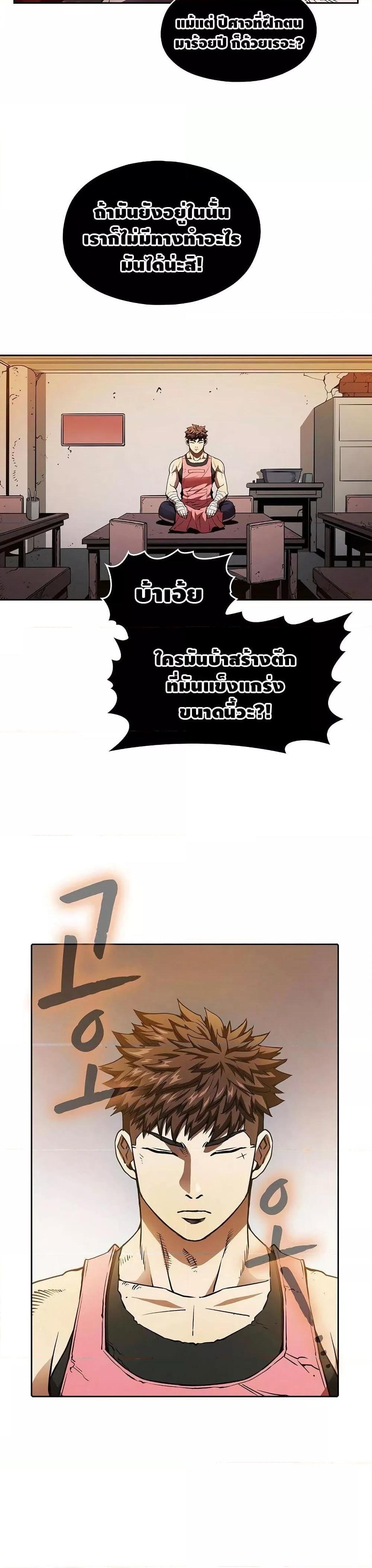 Manga-lc-com อ่านมังงะ อ่านการ์ตูน ออนไลน์ ฟรี TheConstellati ตอนที่ 1 2 3 4 5 6 7 8 9 10 11 12 13 14 ฟรี ไม่มีโฆษณา Manga-lc - อ่าน มังงะ อ่าน การ์ตูน ออนไลน์ อ่านมังงะ ฟรี