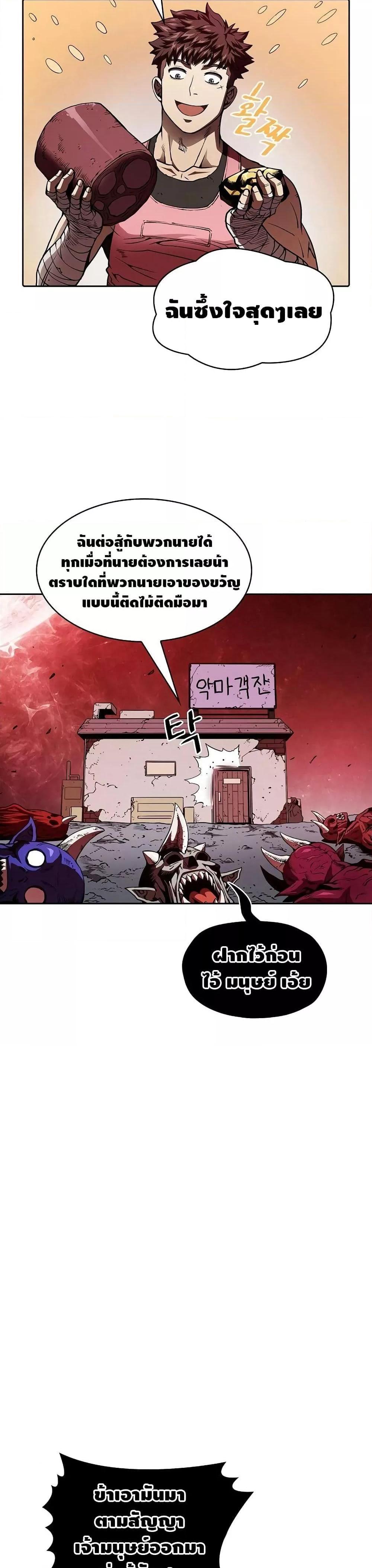 Manga-lc-com อ่านมังงะ อ่านการ์ตูน ออนไลน์ ฟรี TheConstellati ตอนที่ 1 2 3 4 5 6 7 8 9 10 11 12 13 14 ฟรี ไม่มีโฆษณา Manga-lc - อ่าน มังงะ อ่าน การ์ตูน ออนไลน์ อ่านมังงะ ฟรี