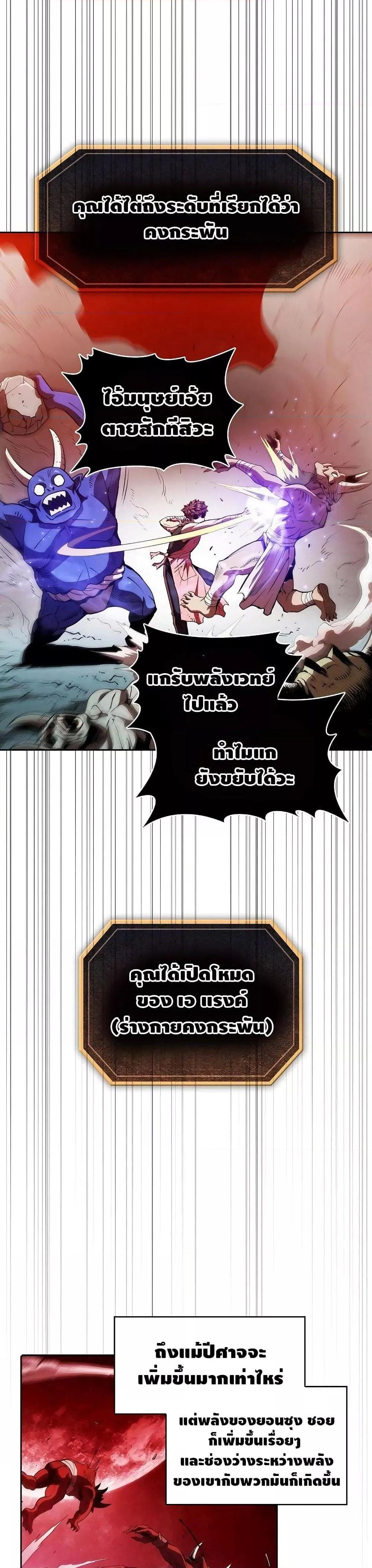 Manga-lc-com อ่านมังงะ อ่านการ์ตูน ออนไลน์ ฟรี TheConstellati ตอนที่ 1 2 3 4 5 6 7 8 9 10 11 12 13 14 ฟรี ไม่มีโฆษณา Manga-lc - อ่าน มังงะ อ่าน การ์ตูน ออนไลน์ อ่านมังงะ ฟรี