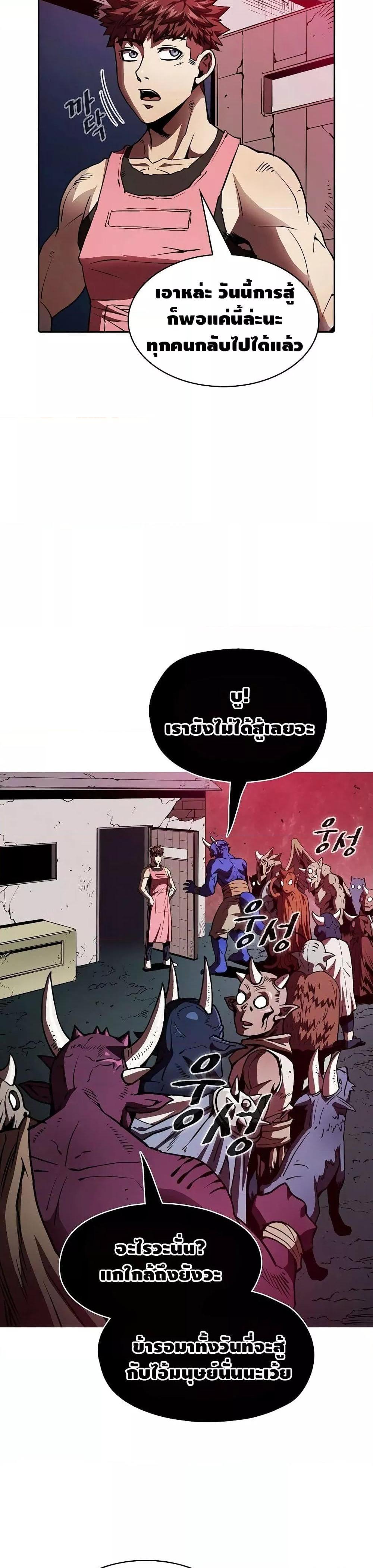 Manga-lc-com อ่านมังงะ อ่านการ์ตูน ออนไลน์ ฟรี TheConstellati ตอนที่ 1 2 3 4 5 6 7 8 9 10 11 12 13 14 ฟรี ไม่มีโฆษณา Manga-lc - อ่าน มังงะ อ่าน การ์ตูน ออนไลน์ อ่านมังงะ ฟรี