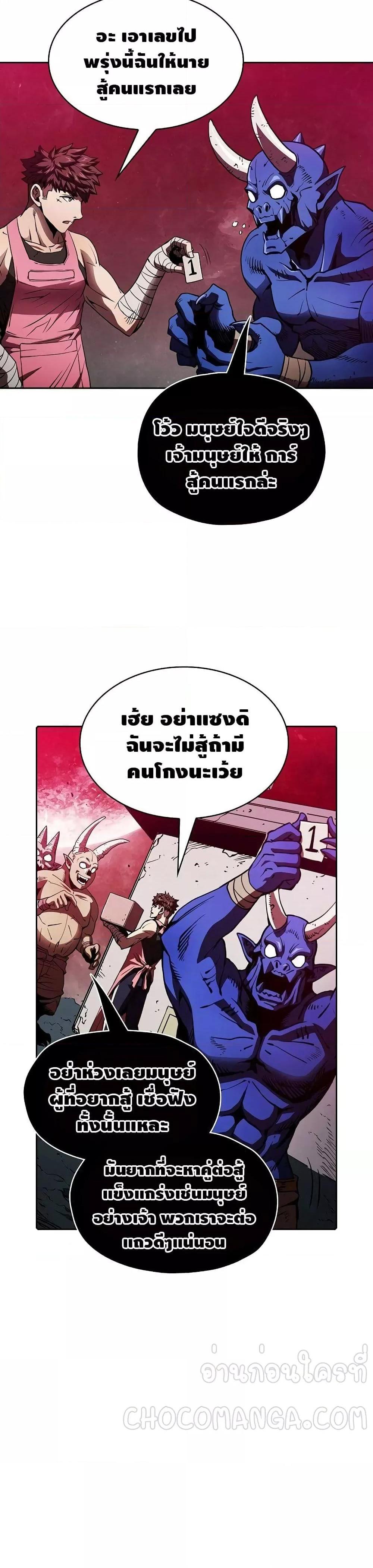 Manga-lc-com อ่านมังงะ อ่านการ์ตูน ออนไลน์ ฟรี TheConstellati ตอนที่ 1 2 3 4 5 6 7 8 9 10 11 12 13 14 ฟรี ไม่มีโฆษณา Manga-lc - อ่าน มังงะ อ่าน การ์ตูน ออนไลน์ อ่านมังงะ ฟรี