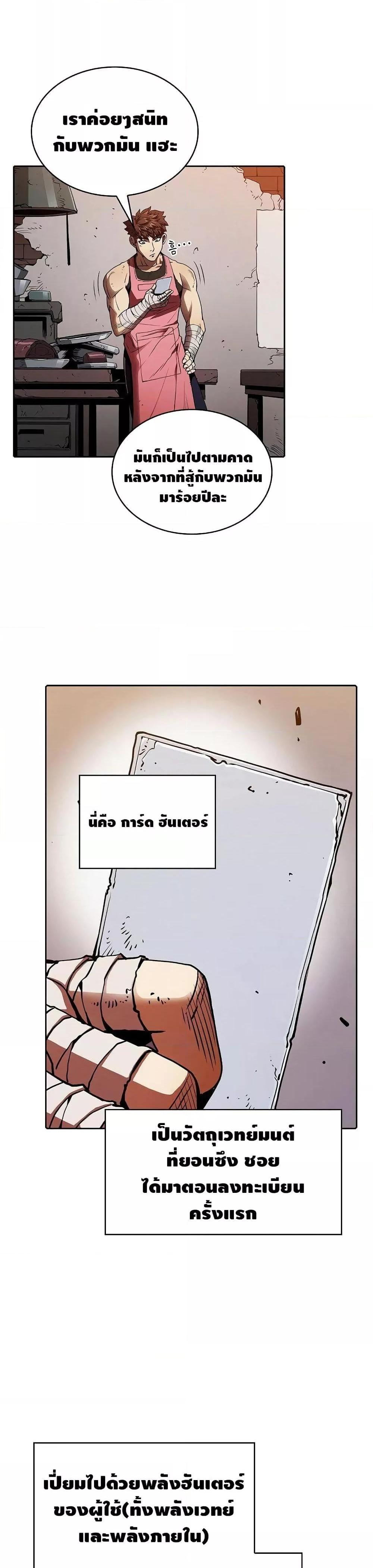 Manga-lc-com อ่านมังงะ อ่านการ์ตูน ออนไลน์ ฟรี TheConstellati ตอนที่ 1 2 3 4 5 6 7 8 9 10 11 12 13 14 ฟรี ไม่มีโฆษณา Manga-lc - อ่าน มังงะ อ่าน การ์ตูน ออนไลน์ อ่านมังงะ ฟรี