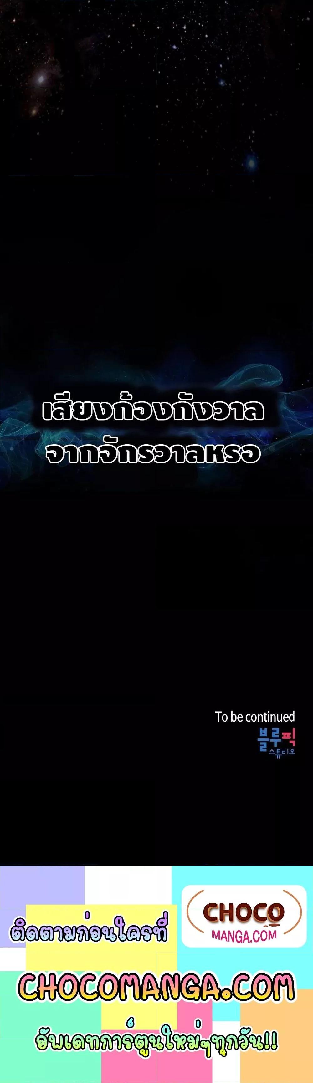 Manga-lc-com อ่านมังงะ อ่านการ์ตูน ออนไลน์ ฟรี TheConstellati ตอนที่ 1 2 3 4 5 6 7 8 9 10 11 12 13 14 ฟรี ไม่มีโฆษณา Manga-lc - อ่าน มังงะ อ่าน การ์ตูน ออนไลน์ อ่านมังงะ ฟรี