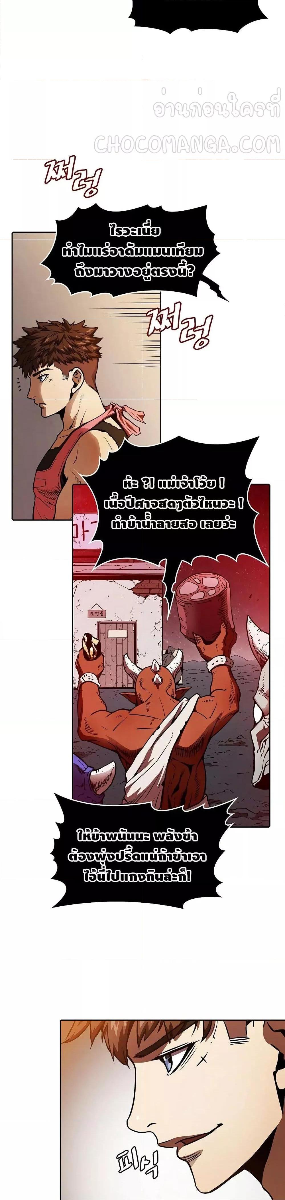 Manga-lc-com อ่านมังงะ อ่านการ์ตูน ออนไลน์ ฟรี TheConstellati ตอนที่ 1 2 3 4 5 6 7 8 9 10 11 12 13 14 ฟรี ไม่มีโฆษณา Manga-lc - อ่าน มังงะ อ่าน การ์ตูน ออนไลน์ อ่านมังงะ ฟรี