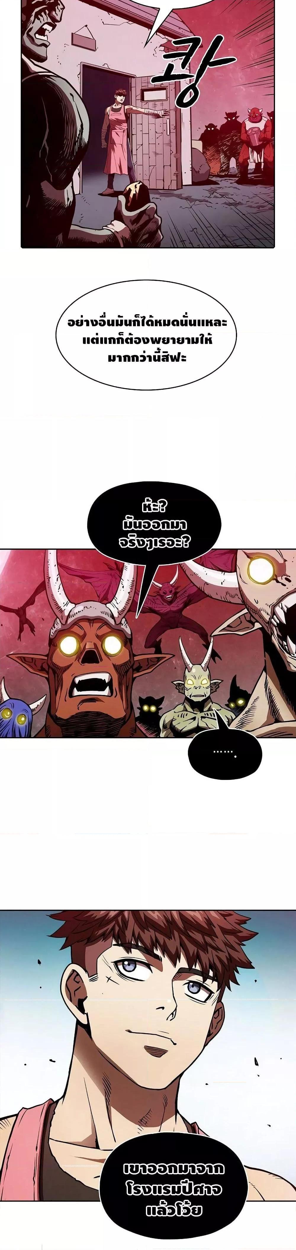 Manga-lc-com อ่านมังงะ อ่านการ์ตูน ออนไลน์ ฟรี TheConstellati ตอนที่ 1 2 3 4 5 6 7 8 9 10 11 12 13 14 ฟรี ไม่มีโฆษณา Manga-lc - อ่าน มังงะ อ่าน การ์ตูน ออนไลน์ อ่านมังงะ ฟรี