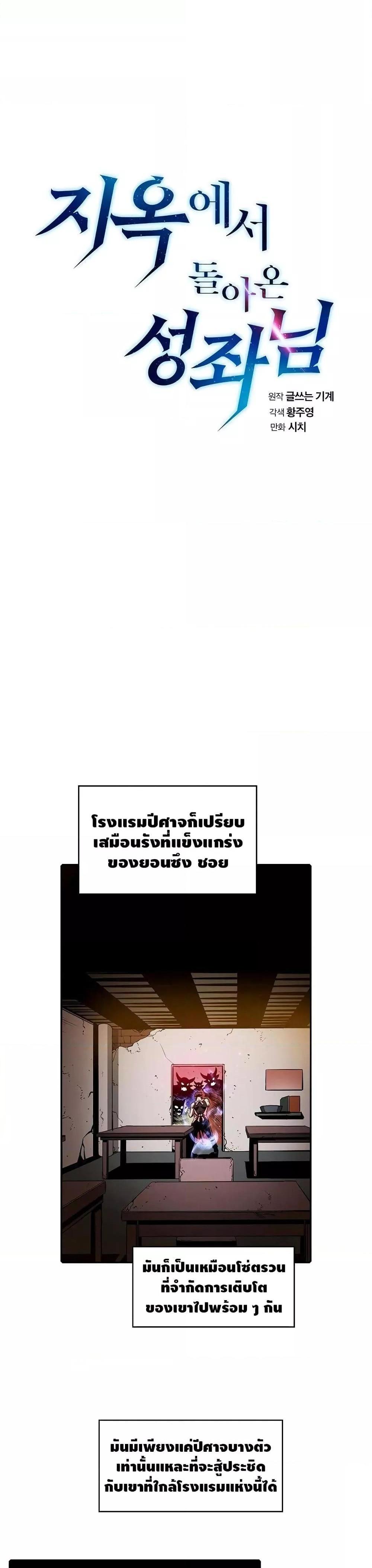 Manga-lc-com อ่านมังงะ อ่านการ์ตูน ออนไลน์ ฟรี TheConstellati ตอนที่ 1 2 3 4 5 6 7 8 9 10 11 12 13 14 ฟรี ไม่มีโฆษณา Manga-lc - อ่าน มังงะ อ่าน การ์ตูน ออนไลน์ อ่านมังงะ ฟรี