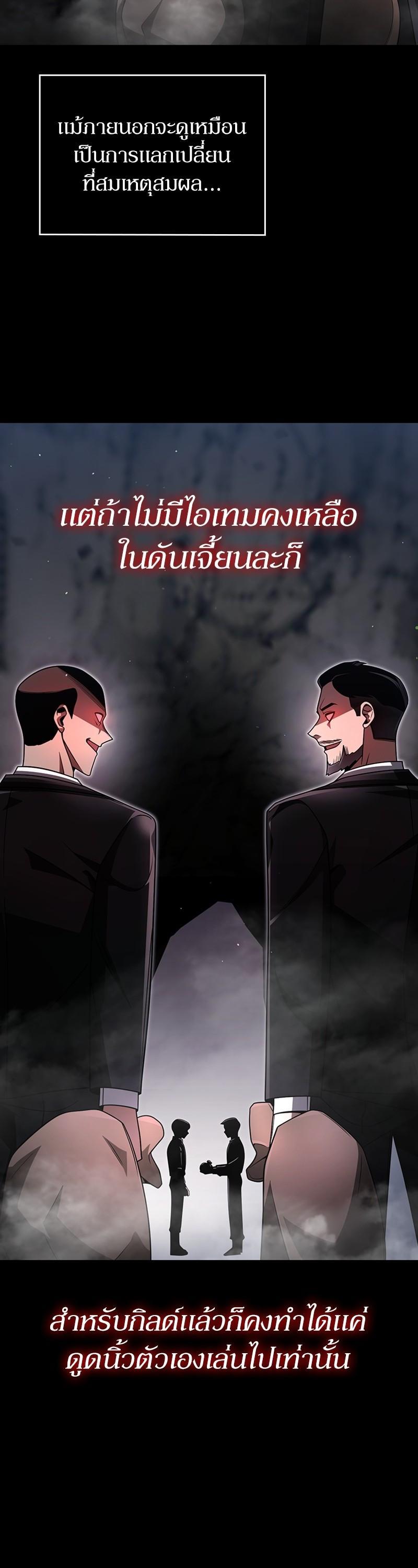 Manga-lc-com อ่านมังงะ อ่านการ์ตูน ออนไลน์ ฟรี Clever Cleaning Life Of The Returned Genius Hunter ตอนที่ 1 2 3 4 5 6 7 8 9 10 11 12 13 14 ฟรี ไม่มีโฆษณา Manga-lc - อ่าน มังงะ อ่าน การ์ตูน ออนไลน์ อ่านมังงะ ฟรี