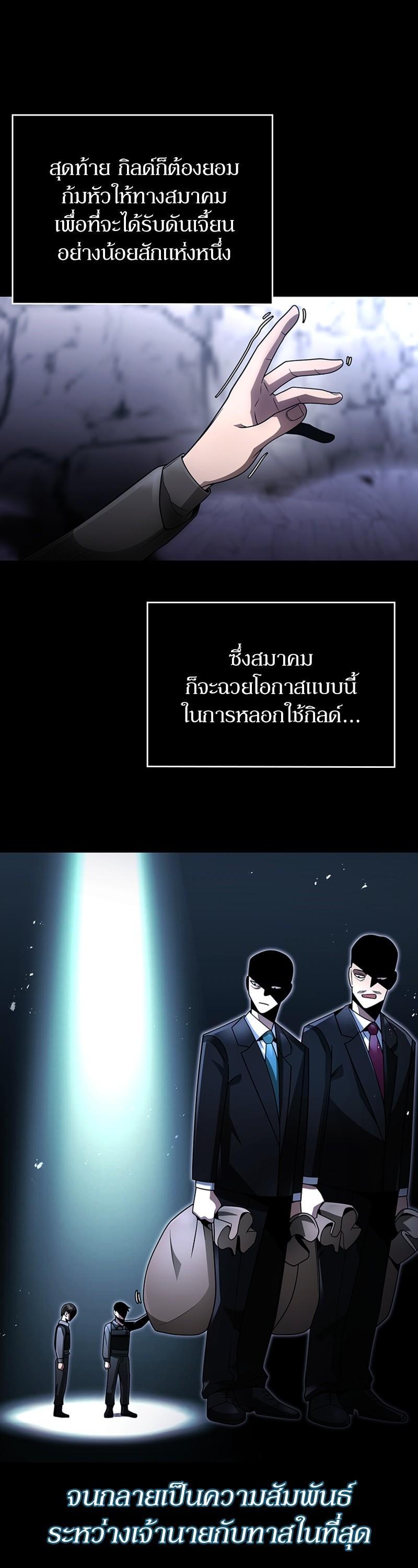 Manga-lc-com อ่านมังงะ อ่านการ์ตูน ออนไลน์ ฟรี Clever Cleaning Life Of The Returned Genius Hunter ตอนที่ 1 2 3 4 5 6 7 8 9 10 11 12 13 14 ฟรี ไม่มีโฆษณา Manga-lc - อ่าน มังงะ อ่าน การ์ตูน ออนไลน์ อ่านมังงะ ฟรี