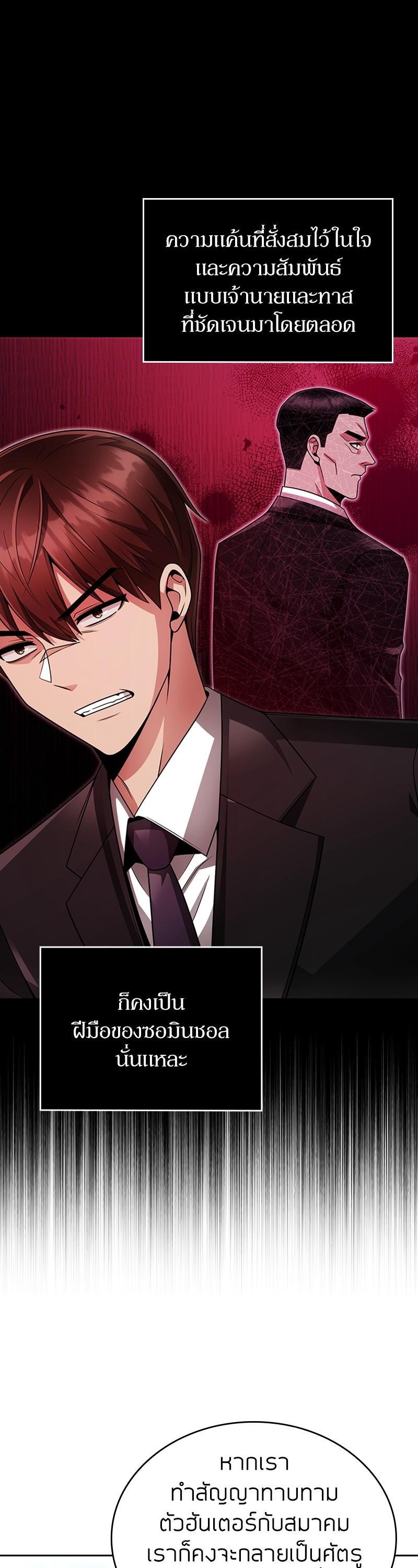 Manga-lc-com อ่านมังงะ อ่านการ์ตูน ออนไลน์ ฟรี Clever Cleaning Life Of The Returned Genius Hunter ตอนที่ 1 2 3 4 5 6 7 8 9 10 11 12 13 14 ฟรี ไม่มีโฆษณา Manga-lc - อ่าน มังงะ อ่าน การ์ตูน ออนไลน์ อ่านมังงะ ฟรี