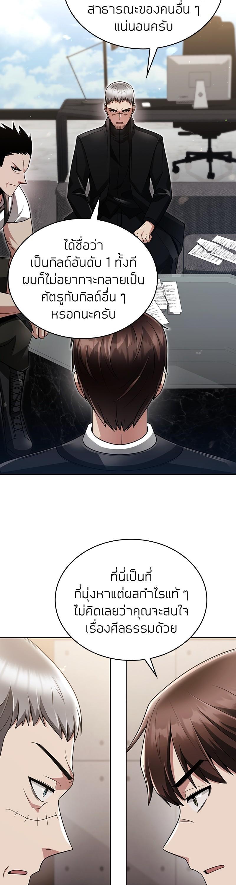 Manga-lc-com อ่านมังงะ อ่านการ์ตูน ออนไลน์ ฟรี Clever Cleaning Life Of The Returned Genius Hunter ตอนที่ 1 2 3 4 5 6 7 8 9 10 11 12 13 14 ฟรี ไม่มีโฆษณา Manga-lc - อ่าน มังงะ อ่าน การ์ตูน ออนไลน์ อ่านมังงะ ฟรี