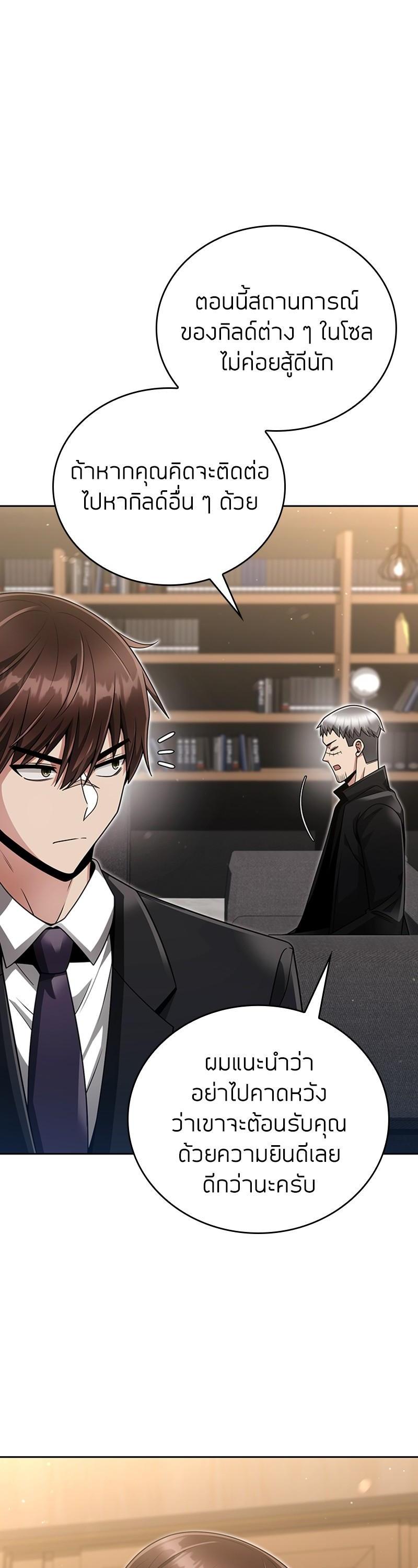 Manga-lc-com อ่านมังงะ อ่านการ์ตูน ออนไลน์ ฟรี Clever Cleaning Life Of The Returned Genius Hunter ตอนที่ 1 2 3 4 5 6 7 8 9 10 11 12 13 14 ฟรี ไม่มีโฆษณา Manga-lc - อ่าน มังงะ อ่าน การ์ตูน ออนไลน์ อ่านมังงะ ฟรี