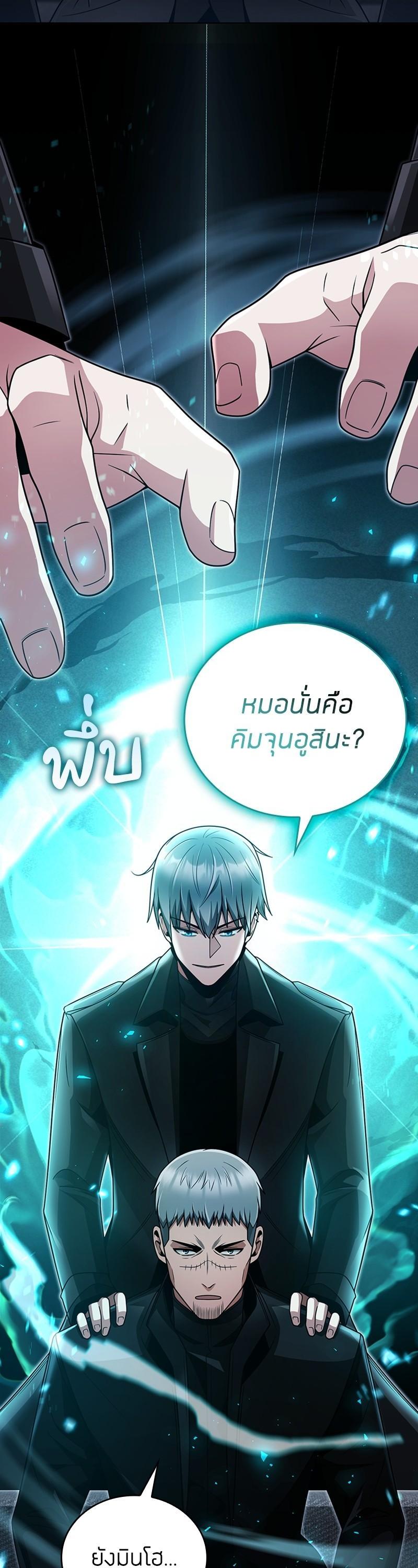 Manga-lc-com อ่านมังงะ อ่านการ์ตูน ออนไลน์ ฟรี Clever Cleaning Life Of The Returned Genius Hunter ตอนที่ 1 2 3 4 5 6 7 8 9 10 11 12 13 14 ฟรี ไม่มีโฆษณา Manga-lc - อ่าน มังงะ อ่าน การ์ตูน ออนไลน์ อ่านมังงะ ฟรี