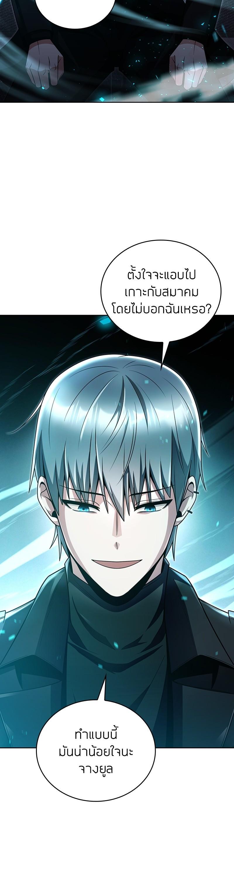 Manga-lc-com อ่านมังงะ อ่านการ์ตูน ออนไลน์ ฟรี Clever Cleaning Life Of The Returned Genius Hunter ตอนที่ 1 2 3 4 5 6 7 8 9 10 11 12 13 14 ฟรี ไม่มีโฆษณา Manga-lc - อ่าน มังงะ อ่าน การ์ตูน ออนไลน์ อ่านมังงะ ฟรี