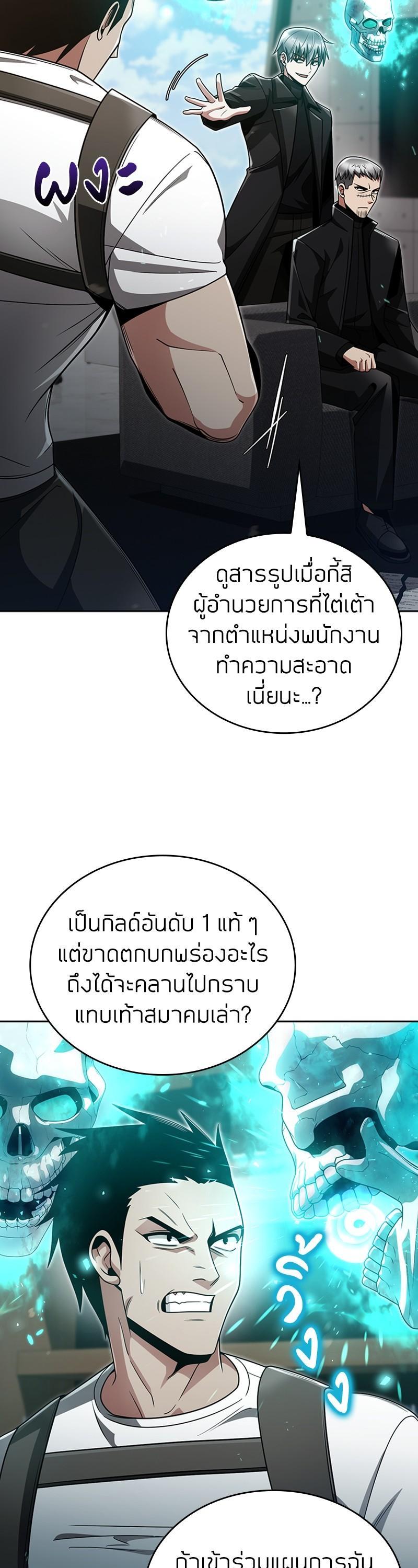 Manga-lc-com อ่านมังงะ อ่านการ์ตูน ออนไลน์ ฟรี Clever Cleaning Life Of The Returned Genius Hunter ตอนที่ 1 2 3 4 5 6 7 8 9 10 11 12 13 14 ฟรี ไม่มีโฆษณา Manga-lc - อ่าน มังงะ อ่าน การ์ตูน ออนไลน์ อ่านมังงะ ฟรี