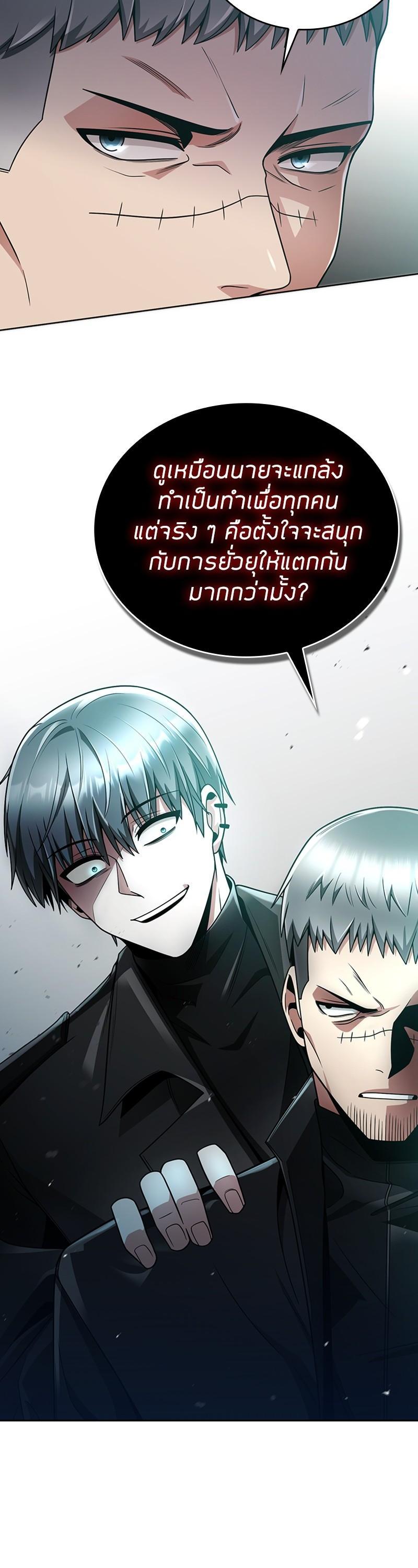 Manga-lc-com อ่านมังงะ อ่านการ์ตูน ออนไลน์ ฟรี Clever Cleaning Life Of The Returned Genius Hunter ตอนที่ 1 2 3 4 5 6 7 8 9 10 11 12 13 14 ฟรี ไม่มีโฆษณา Manga-lc - อ่าน มังงะ อ่าน การ์ตูน ออนไลน์ อ่านมังงะ ฟรี