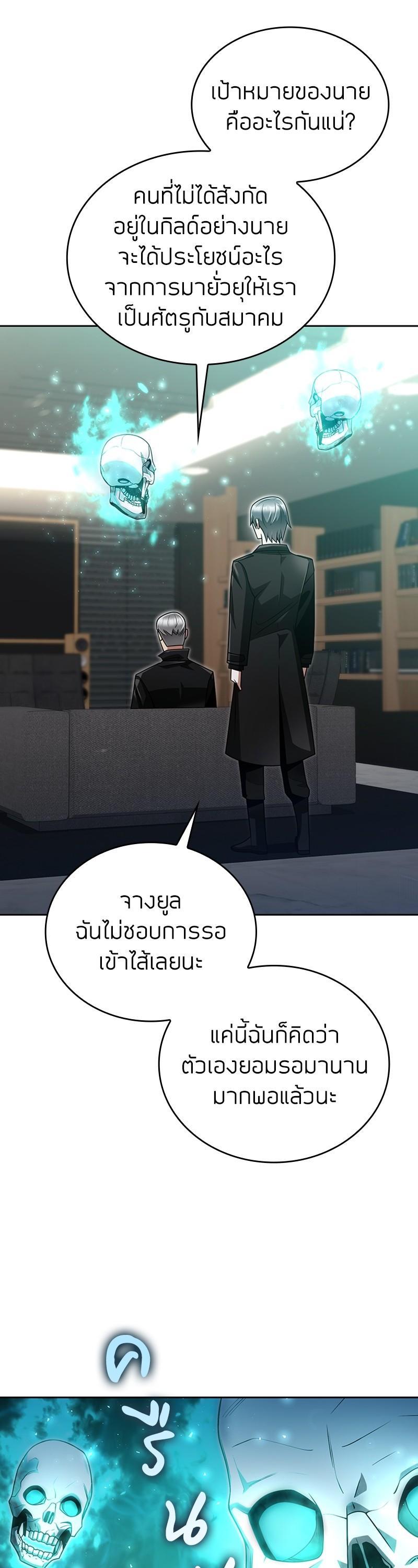 Manga-lc-com อ่านมังงะ อ่านการ์ตูน ออนไลน์ ฟรี Clever Cleaning Life Of The Returned Genius Hunter ตอนที่ 1 2 3 4 5 6 7 8 9 10 11 12 13 14 ฟรี ไม่มีโฆษณา Manga-lc - อ่าน มังงะ อ่าน การ์ตูน ออนไลน์ อ่านมังงะ ฟรี