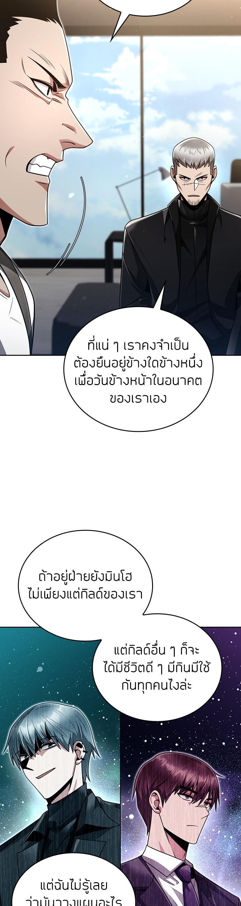 Manga-lc-com อ่านมังงะ อ่านการ์ตูน ออนไลน์ ฟรี Clever Cleaning Life Of The Returned Genius Hunter ตอนที่ 1 2 3 4 5 6 7 8 9 10 11 12 13 14 ฟรี ไม่มีโฆษณา Manga-lc - อ่าน มังงะ อ่าน การ์ตูน ออนไลน์ อ่านมังงะ ฟรี