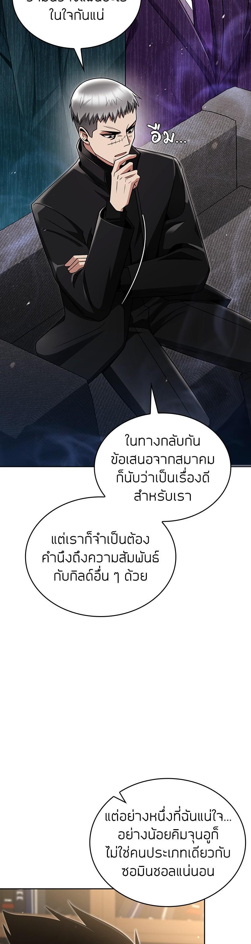 Manga-lc-com อ่านมังงะ อ่านการ์ตูน ออนไลน์ ฟรี Clever Cleaning Life Of The Returned Genius Hunter ตอนที่ 1 2 3 4 5 6 7 8 9 10 11 12 13 14 ฟรี ไม่มีโฆษณา Manga-lc - อ่าน มังงะ อ่าน การ์ตูน ออนไลน์ อ่านมังงะ ฟรี