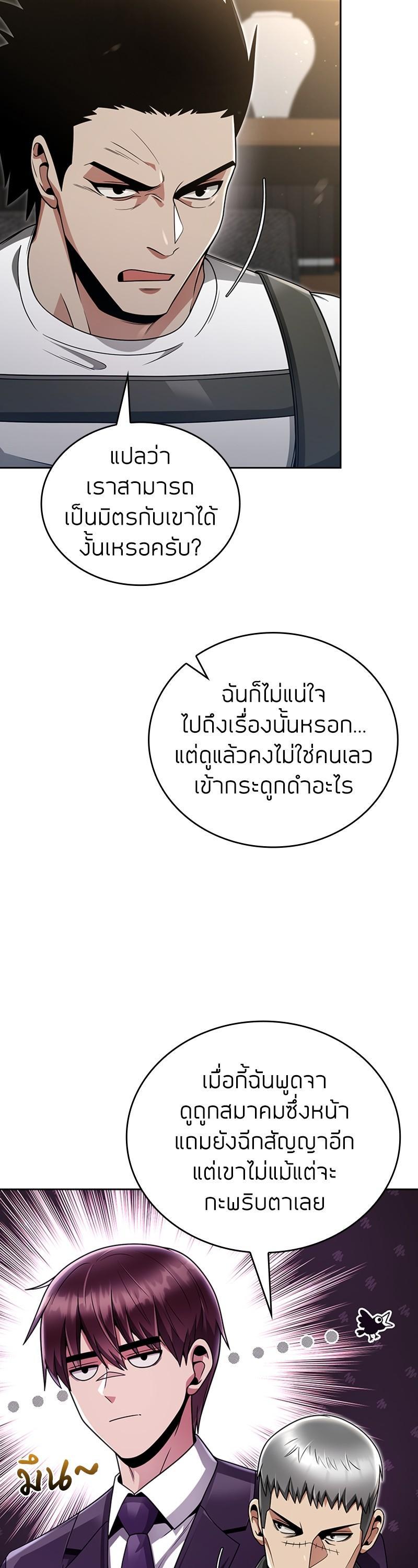 Manga-lc-com อ่านมังงะ อ่านการ์ตูน ออนไลน์ ฟรี Clever Cleaning Life Of The Returned Genius Hunter ตอนที่ 1 2 3 4 5 6 7 8 9 10 11 12 13 14 ฟรี ไม่มีโฆษณา Manga-lc - อ่าน มังงะ อ่าน การ์ตูน ออนไลน์ อ่านมังงะ ฟรี