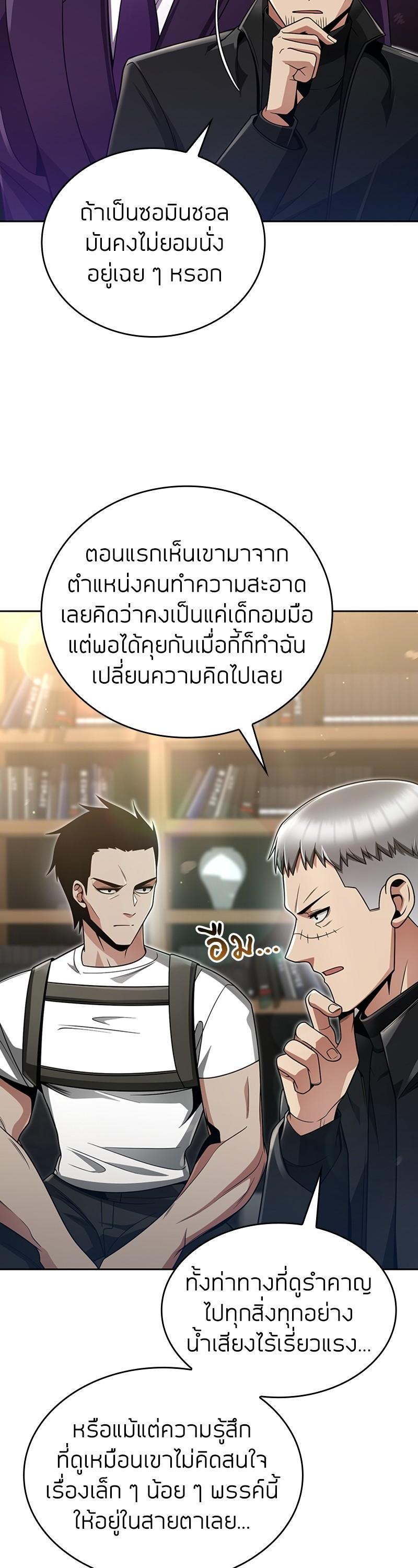 Manga-lc-com อ่านมังงะ อ่านการ์ตูน ออนไลน์ ฟรี Clever Cleaning Life Of The Returned Genius Hunter ตอนที่ 1 2 3 4 5 6 7 8 9 10 11 12 13 14 ฟรี ไม่มีโฆษณา Manga-lc - อ่าน มังงะ อ่าน การ์ตูน ออนไลน์ อ่านมังงะ ฟรี