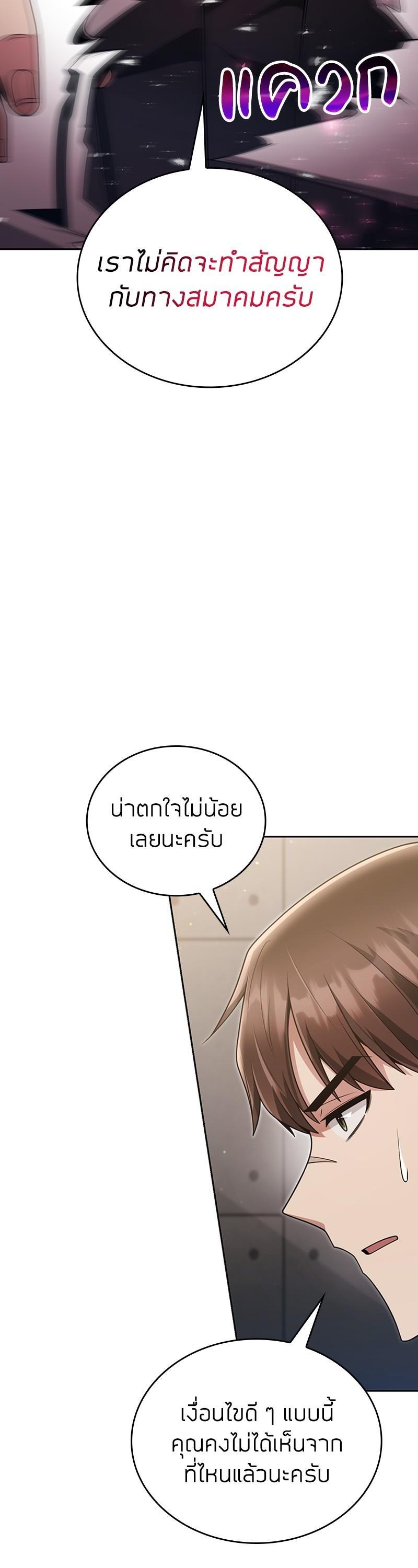 Manga-lc-com อ่านมังงะ อ่านการ์ตูน ออนไลน์ ฟรี Clever Cleaning Life Of The Returned Genius Hunter ตอนที่ 1 2 3 4 5 6 7 8 9 10 11 12 13 14 ฟรี ไม่มีโฆษณา Manga-lc - อ่าน มังงะ อ่าน การ์ตูน ออนไลน์ อ่านมังงะ ฟรี