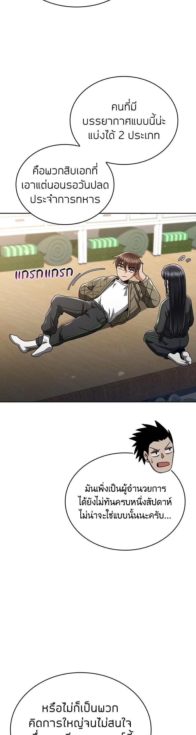 Manga-lc-com อ่านมังงะ อ่านการ์ตูน ออนไลน์ ฟรี Clever Cleaning Life Of The Returned Genius Hunter ตอนที่ 1 2 3 4 5 6 7 8 9 10 11 12 13 14 ฟรี ไม่มีโฆษณา Manga-lc - อ่าน มังงะ อ่าน การ์ตูน ออนไลน์ อ่านมังงะ ฟรี