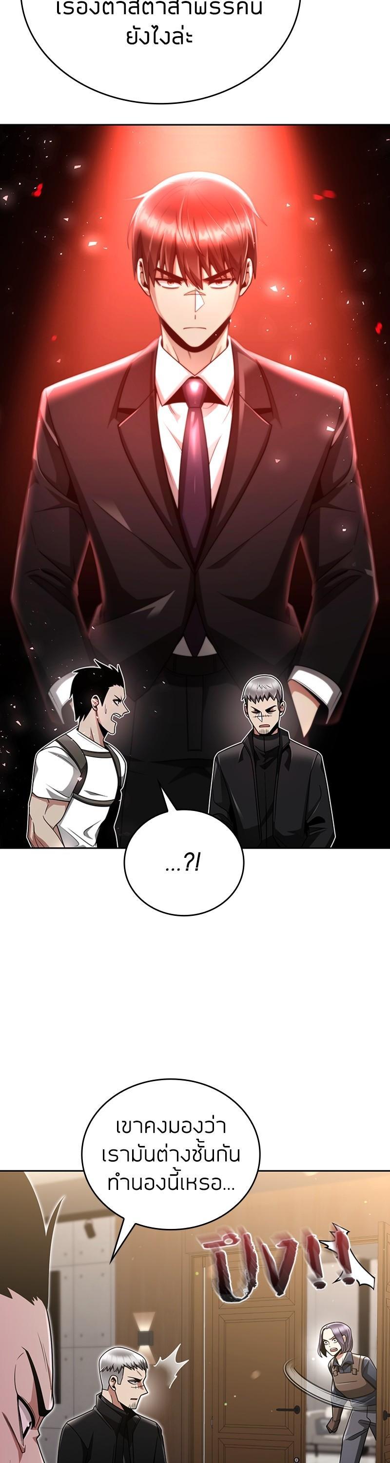 Manga-lc-com อ่านมังงะ อ่านการ์ตูน ออนไลน์ ฟรี Clever Cleaning Life Of The Returned Genius Hunter ตอนที่ 1 2 3 4 5 6 7 8 9 10 11 12 13 14 ฟรี ไม่มีโฆษณา Manga-lc - อ่าน มังงะ อ่าน การ์ตูน ออนไลน์ อ่านมังงะ ฟรี