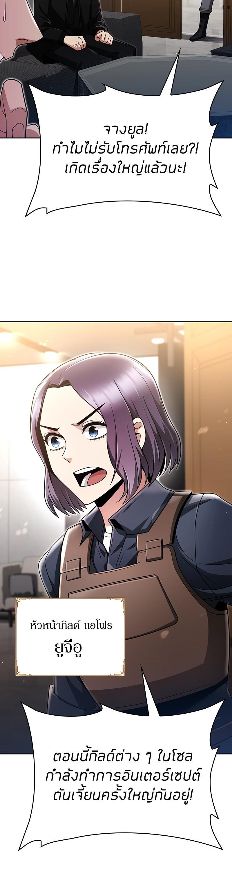 Manga-lc-com อ่านมังงะ อ่านการ์ตูน ออนไลน์ ฟรี Clever Cleaning Life Of The Returned Genius Hunter ตอนที่ 1 2 3 4 5 6 7 8 9 10 11 12 13 14 ฟรี ไม่มีโฆษณา Manga-lc - อ่าน มังงะ อ่าน การ์ตูน ออนไลน์ อ่านมังงะ ฟรี