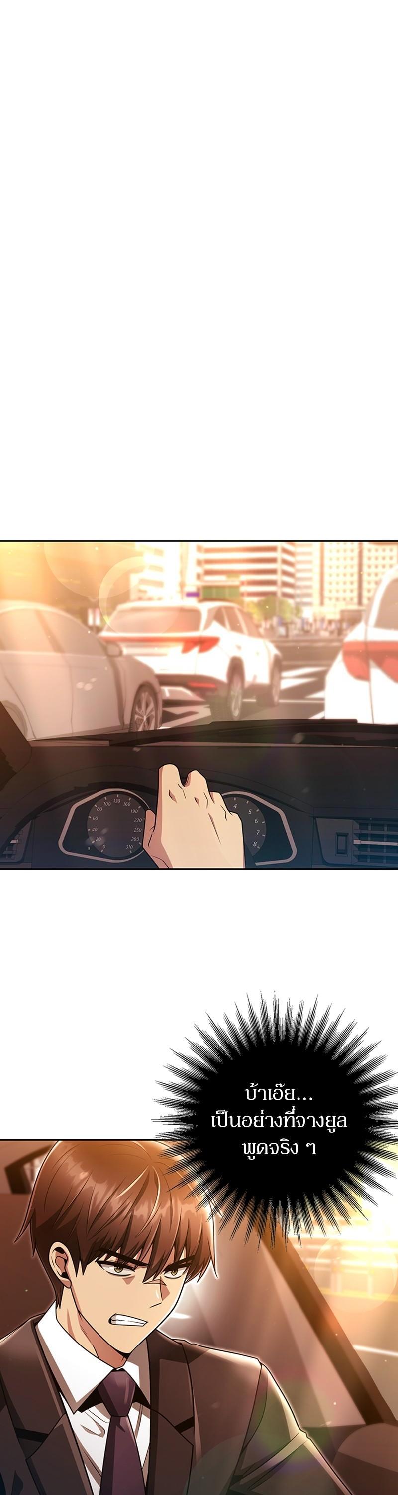 Manga-lc-com อ่านมังงะ อ่านการ์ตูน ออนไลน์ ฟรี Clever Cleaning Life Of The Returned Genius Hunter ตอนที่ 1 2 3 4 5 6 7 8 9 10 11 12 13 14 ฟรี ไม่มีโฆษณา Manga-lc - อ่าน มังงะ อ่าน การ์ตูน ออนไลน์ อ่านมังงะ ฟรี