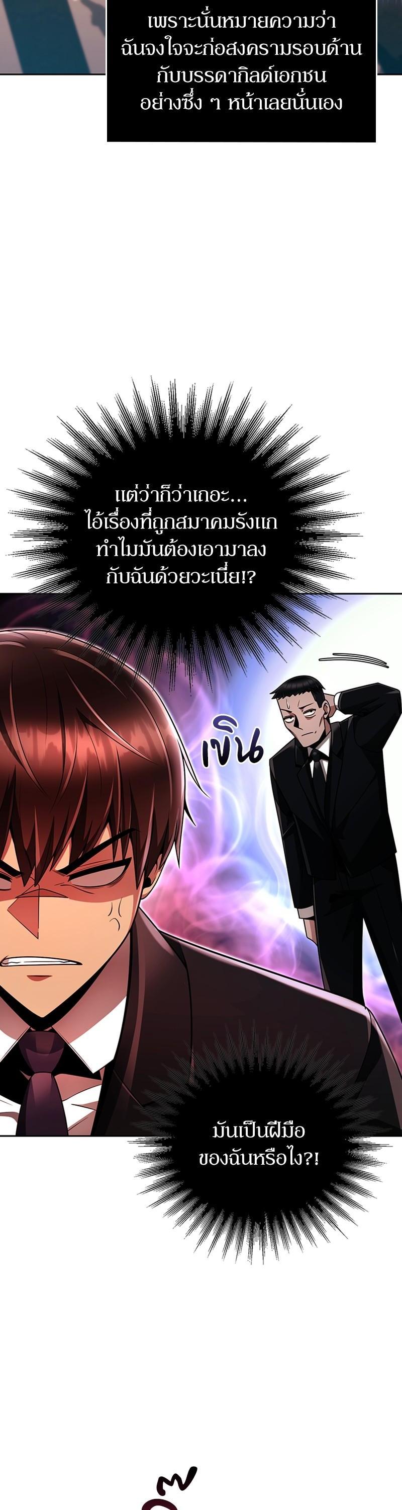 Manga-lc-com อ่านมังงะ อ่านการ์ตูน ออนไลน์ ฟรี Clever Cleaning Life Of The Returned Genius Hunter ตอนที่ 1 2 3 4 5 6 7 8 9 10 11 12 13 14 ฟรี ไม่มีโฆษณา Manga-lc - อ่าน มังงะ อ่าน การ์ตูน ออนไลน์ อ่านมังงะ ฟรี