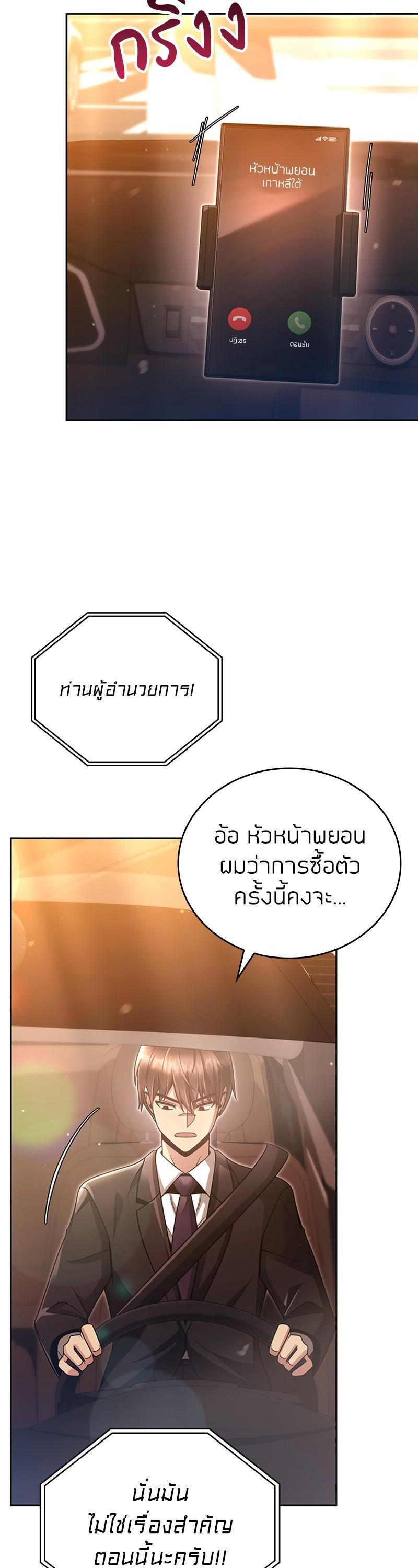 Manga-lc-com อ่านมังงะ อ่านการ์ตูน ออนไลน์ ฟรี Clever Cleaning Life Of The Returned Genius Hunter ตอนที่ 1 2 3 4 5 6 7 8 9 10 11 12 13 14 ฟรี ไม่มีโฆษณา Manga-lc - อ่าน มังงะ อ่าน การ์ตูน ออนไลน์ อ่านมังงะ ฟรี