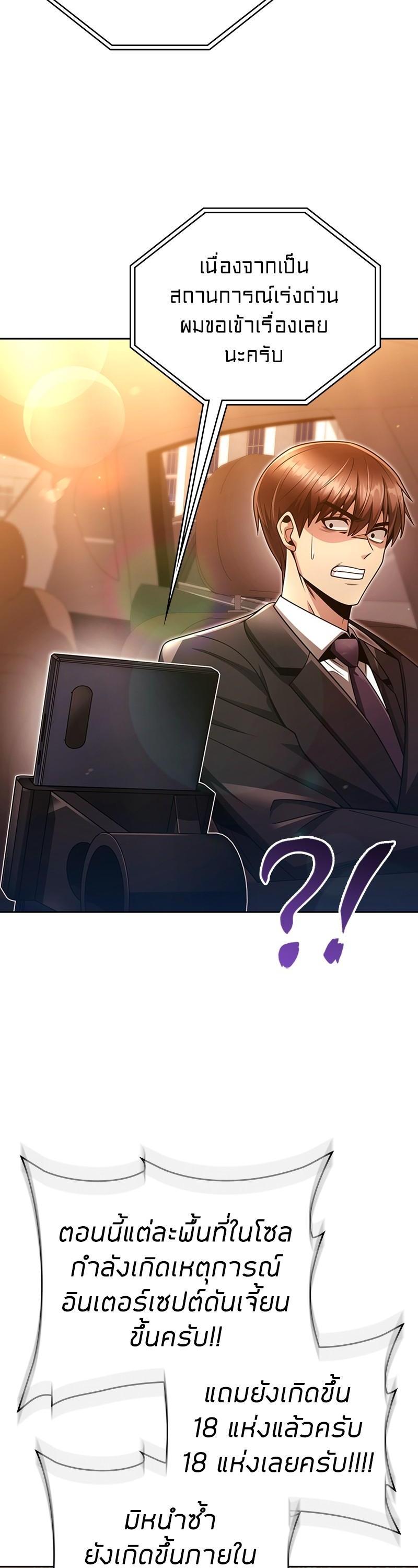 Manga-lc-com อ่านมังงะ อ่านการ์ตูน ออนไลน์ ฟรี Clever Cleaning Life Of The Returned Genius Hunter ตอนที่ 1 2 3 4 5 6 7 8 9 10 11 12 13 14 ฟรี ไม่มีโฆษณา Manga-lc - อ่าน มังงะ อ่าน การ์ตูน ออนไลน์ อ่านมังงะ ฟรี