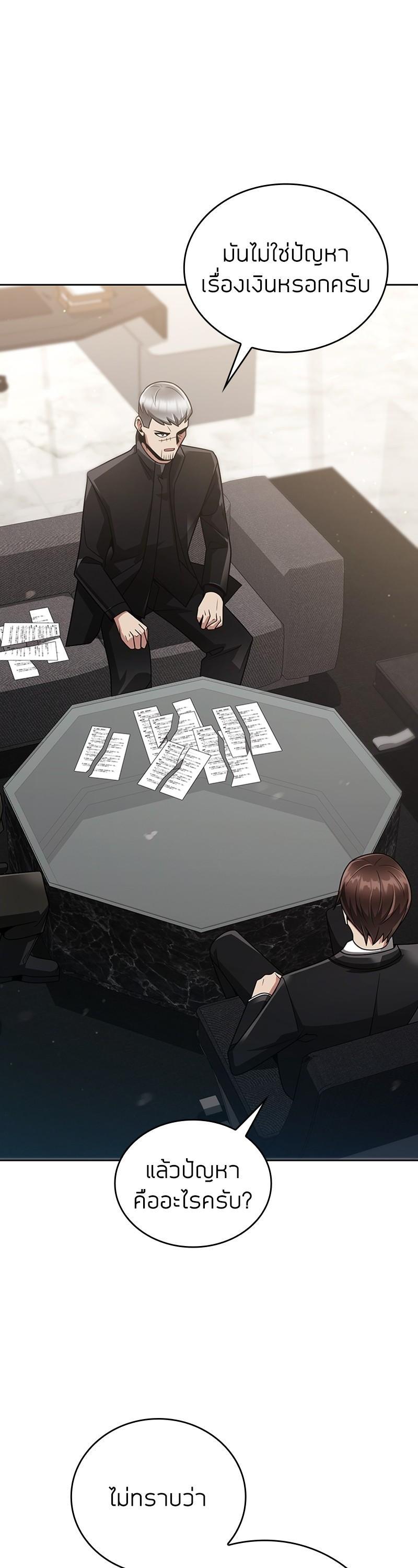 Manga-lc-com อ่านมังงะ อ่านการ์ตูน ออนไลน์ ฟรี Clever Cleaning Life Of The Returned Genius Hunter ตอนที่ 1 2 3 4 5 6 7 8 9 10 11 12 13 14 ฟรี ไม่มีโฆษณา Manga-lc - อ่าน มังงะ อ่าน การ์ตูน ออนไลน์ อ่านมังงะ ฟรี