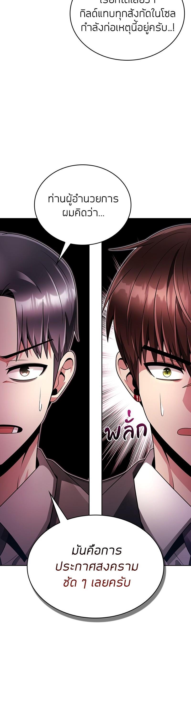 Manga-lc-com อ่านมังงะ อ่านการ์ตูน ออนไลน์ ฟรี Clever Cleaning Life Of The Returned Genius Hunter ตอนที่ 1 2 3 4 5 6 7 8 9 10 11 12 13 14 ฟรี ไม่มีโฆษณา Manga-lc - อ่าน มังงะ อ่าน การ์ตูน ออนไลน์ อ่านมังงะ ฟรี