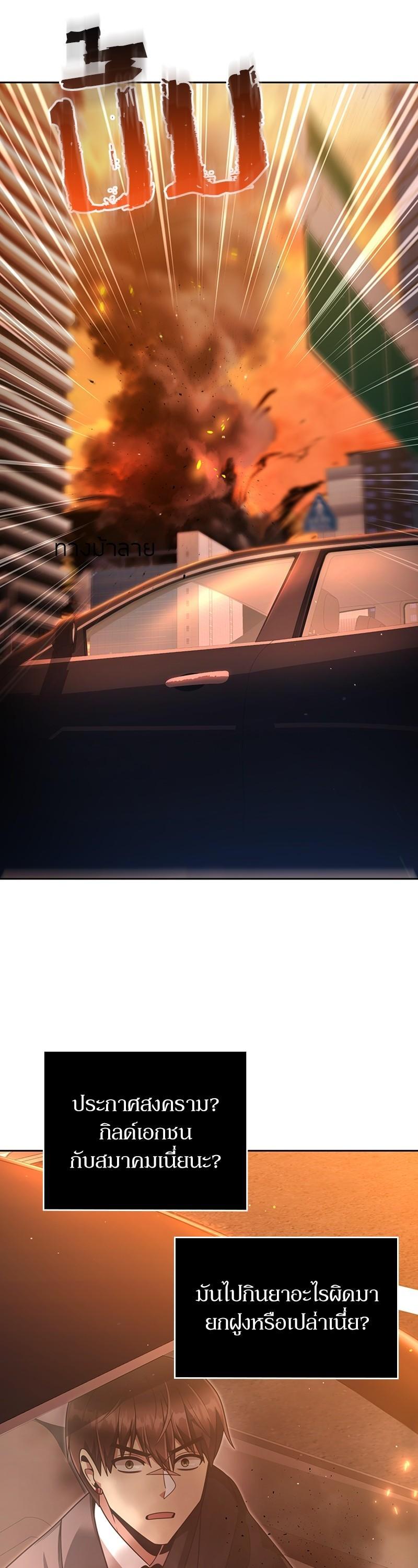 Manga-lc-com อ่านมังงะ อ่านการ์ตูน ออนไลน์ ฟรี Clever Cleaning Life Of The Returned Genius Hunter ตอนที่ 1 2 3 4 5 6 7 8 9 10 11 12 13 14 ฟรี ไม่มีโฆษณา Manga-lc - อ่าน มังงะ อ่าน การ์ตูน ออนไลน์ อ่านมังงะ ฟรี