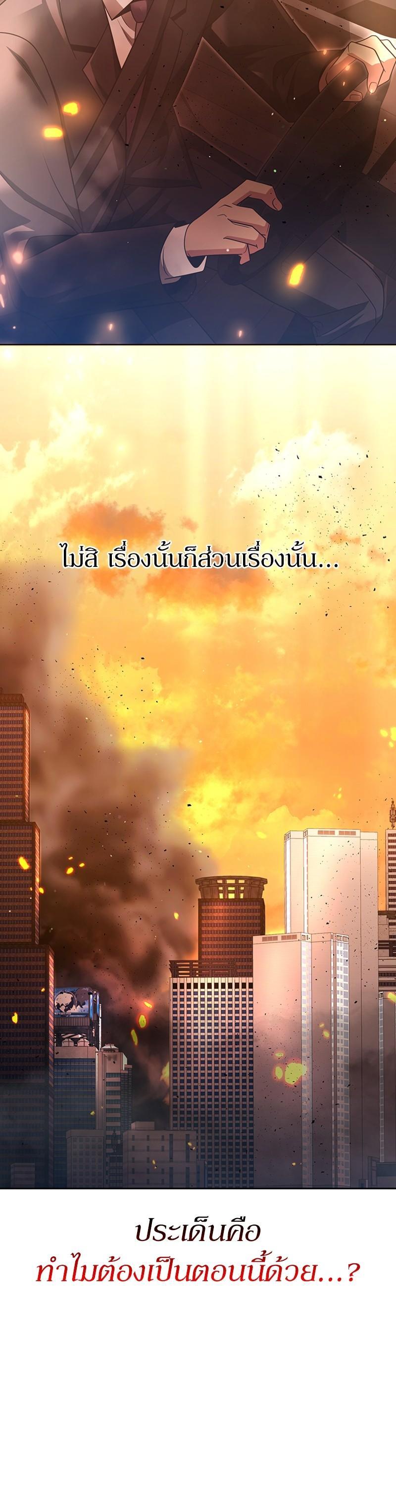 Manga-lc-com อ่านมังงะ อ่านการ์ตูน ออนไลน์ ฟรี Clever Cleaning Life Of The Returned Genius Hunter ตอนที่ 1 2 3 4 5 6 7 8 9 10 11 12 13 14 ฟรี ไม่มีโฆษณา Manga-lc - อ่าน มังงะ อ่าน การ์ตูน ออนไลน์ อ่านมังงะ ฟรี