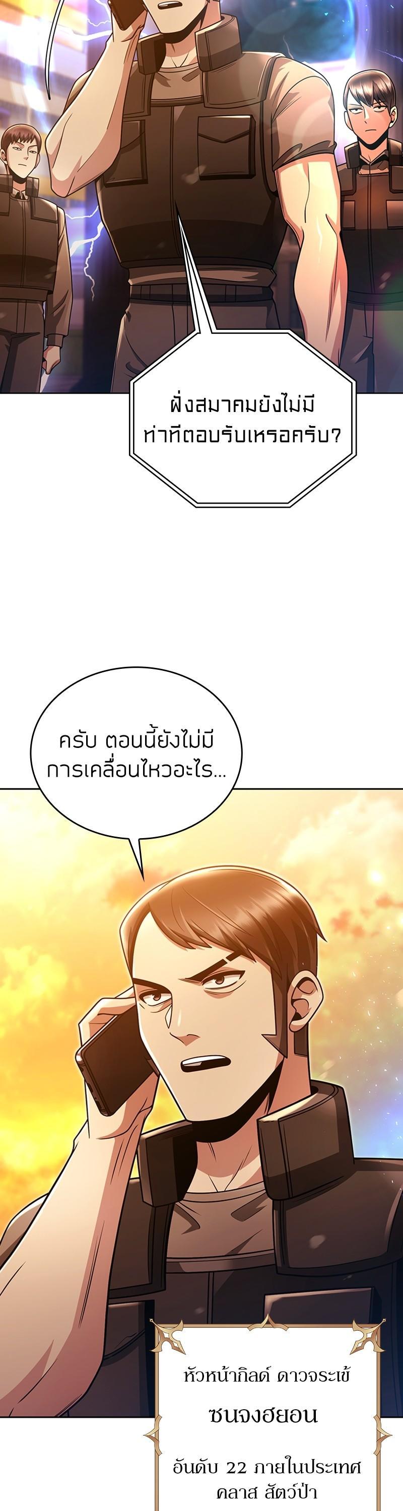 Manga-lc-com อ่านมังงะ อ่านการ์ตูน ออนไลน์ ฟรี Clever Cleaning Life Of The Returned Genius Hunter ตอนที่ 1 2 3 4 5 6 7 8 9 10 11 12 13 14 ฟรี ไม่มีโฆษณา Manga-lc - อ่าน มังงะ อ่าน การ์ตูน ออนไลน์ อ่านมังงะ ฟรี