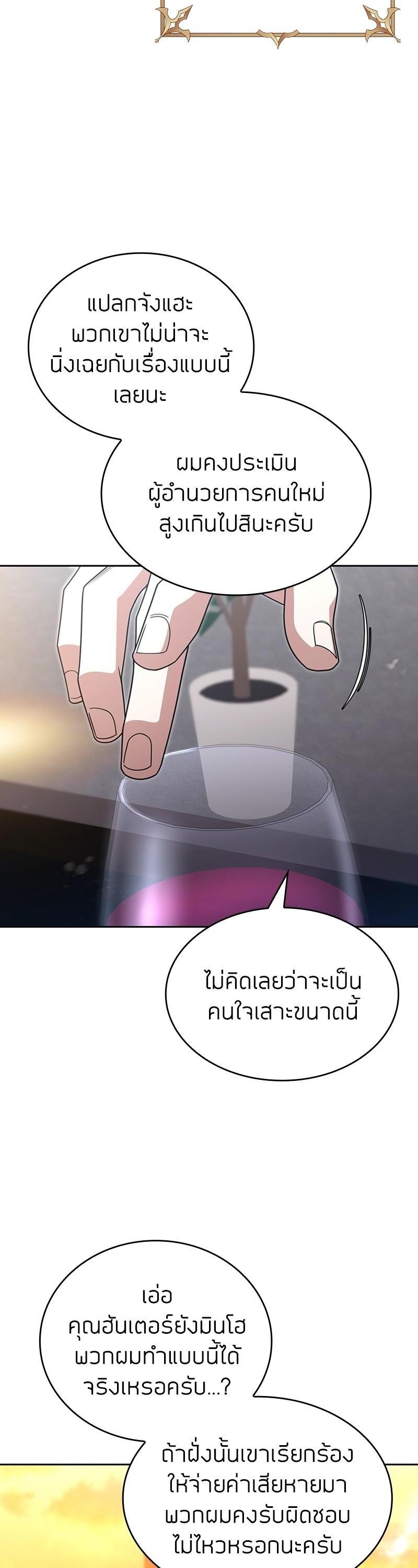 Manga-lc-com อ่านมังงะ อ่านการ์ตูน ออนไลน์ ฟรี Clever Cleaning Life Of The Returned Genius Hunter ตอนที่ 1 2 3 4 5 6 7 8 9 10 11 12 13 14 ฟรี ไม่มีโฆษณา Manga-lc - อ่าน มังงะ อ่าน การ์ตูน ออนไลน์ อ่านมังงะ ฟรี