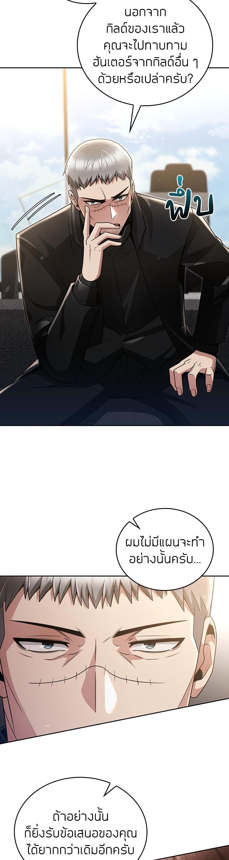 Manga-lc-com อ่านมังงะ อ่านการ์ตูน ออนไลน์ ฟรี Clever Cleaning Life Of The Returned Genius Hunter ตอนที่ 1 2 3 4 5 6 7 8 9 10 11 12 13 14 ฟรี ไม่มีโฆษณา Manga-lc - อ่าน มังงะ อ่าน การ์ตูน ออนไลน์ อ่านมังงะ ฟรี