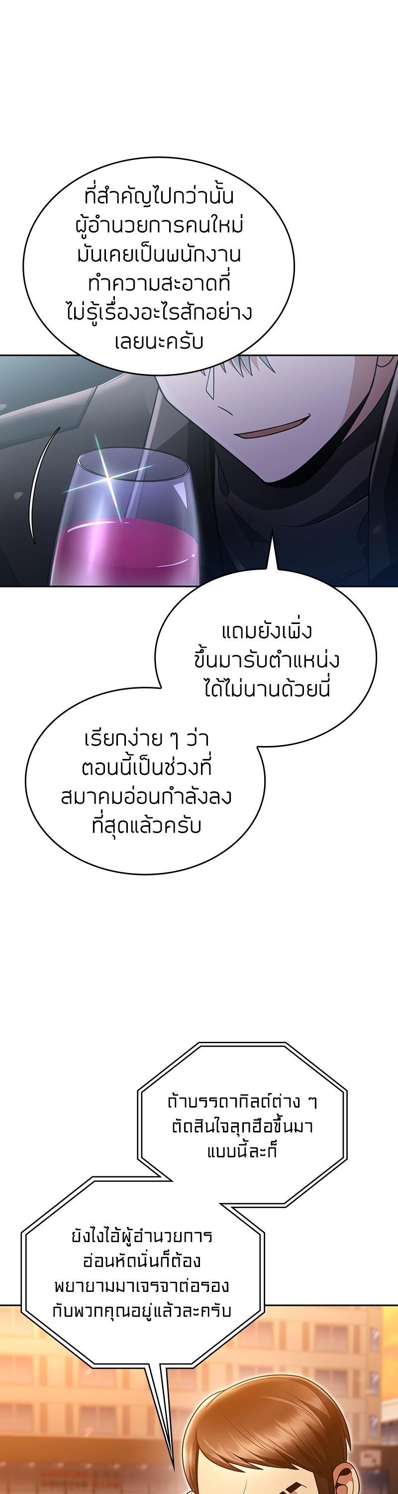 Manga-lc-com อ่านมังงะ อ่านการ์ตูน ออนไลน์ ฟรี Clever Cleaning Life Of The Returned Genius Hunter ตอนที่ 1 2 3 4 5 6 7 8 9 10 11 12 13 14 ฟรี ไม่มีโฆษณา Manga-lc - อ่าน มังงะ อ่าน การ์ตูน ออนไลน์ อ่านมังงะ ฟรี