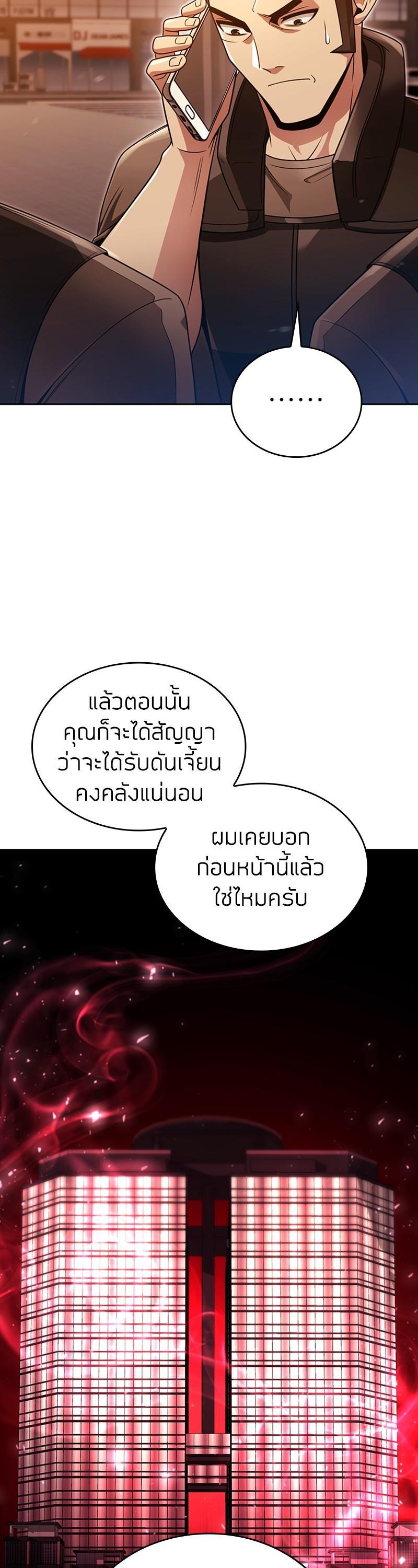 Manga-lc-com อ่านมังงะ อ่านการ์ตูน ออนไลน์ ฟรี Clever Cleaning Life Of The Returned Genius Hunter ตอนที่ 1 2 3 4 5 6 7 8 9 10 11 12 13 14 ฟรี ไม่มีโฆษณา Manga-lc - อ่าน มังงะ อ่าน การ์ตูน ออนไลน์ อ่านมังงะ ฟรี